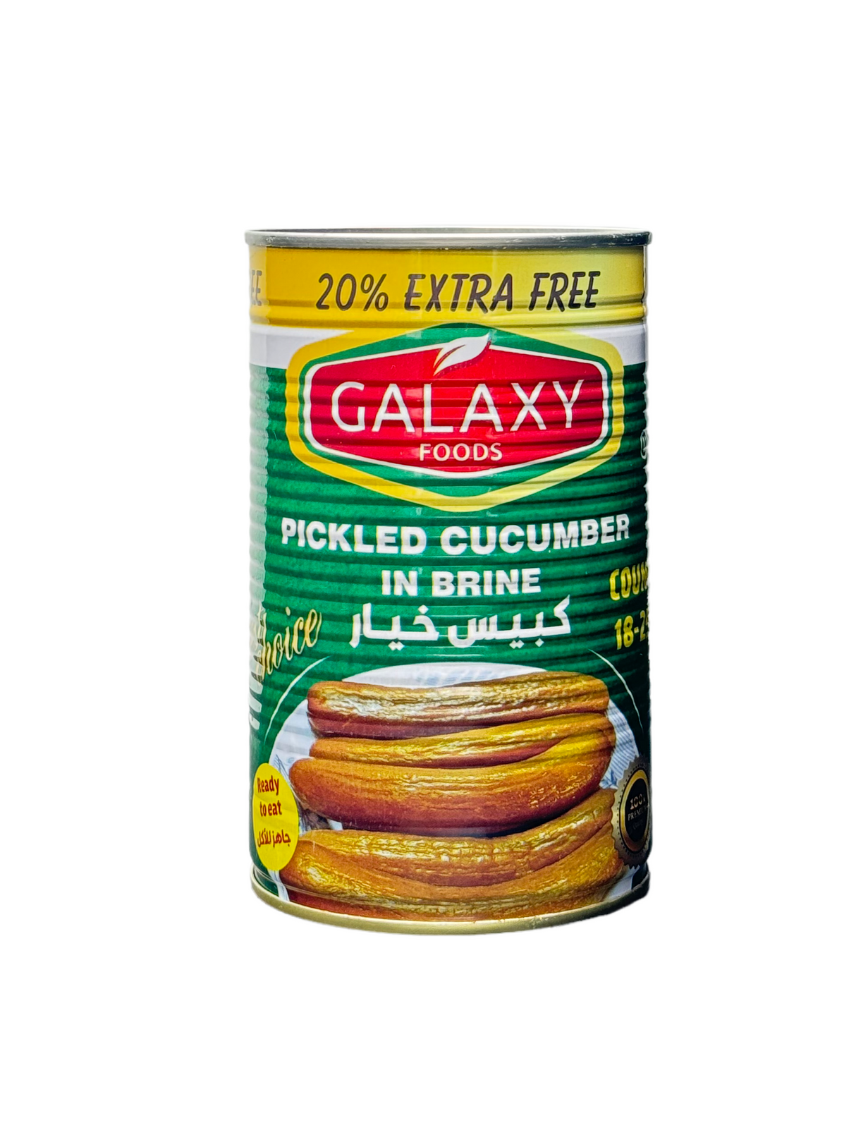 EP-1077307 PICKLED CUCUMBER 18-25 | GALAXY FOODS