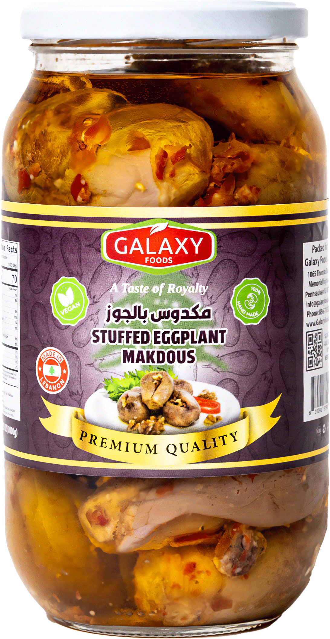 EF-1062320 STUFFED EGGPLANT MAKDOUS 1KG | GALAXY