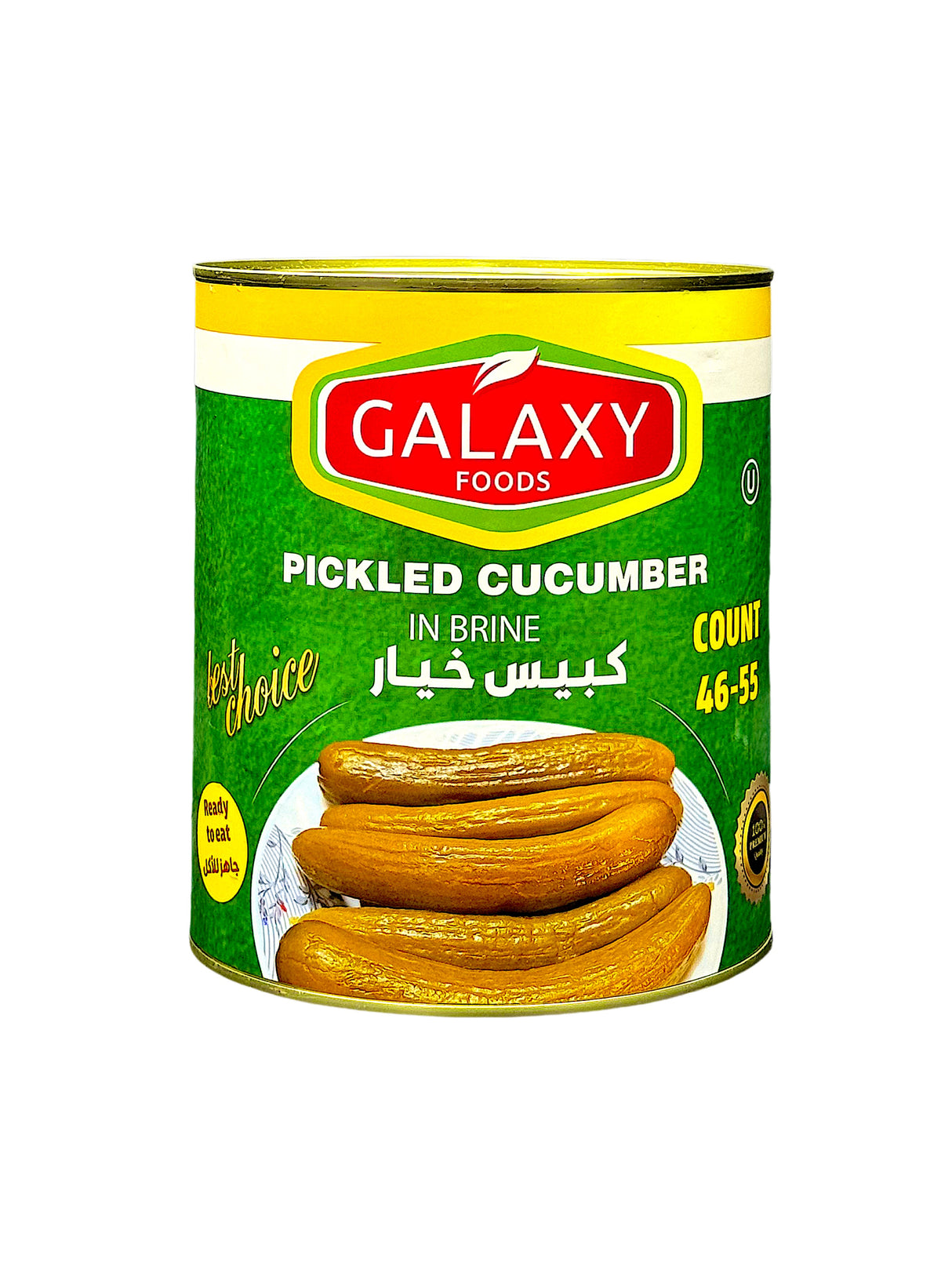 EP-1077301 PICKLED CUCMBER IN BRINE 46-55 | GALAXY FOODS