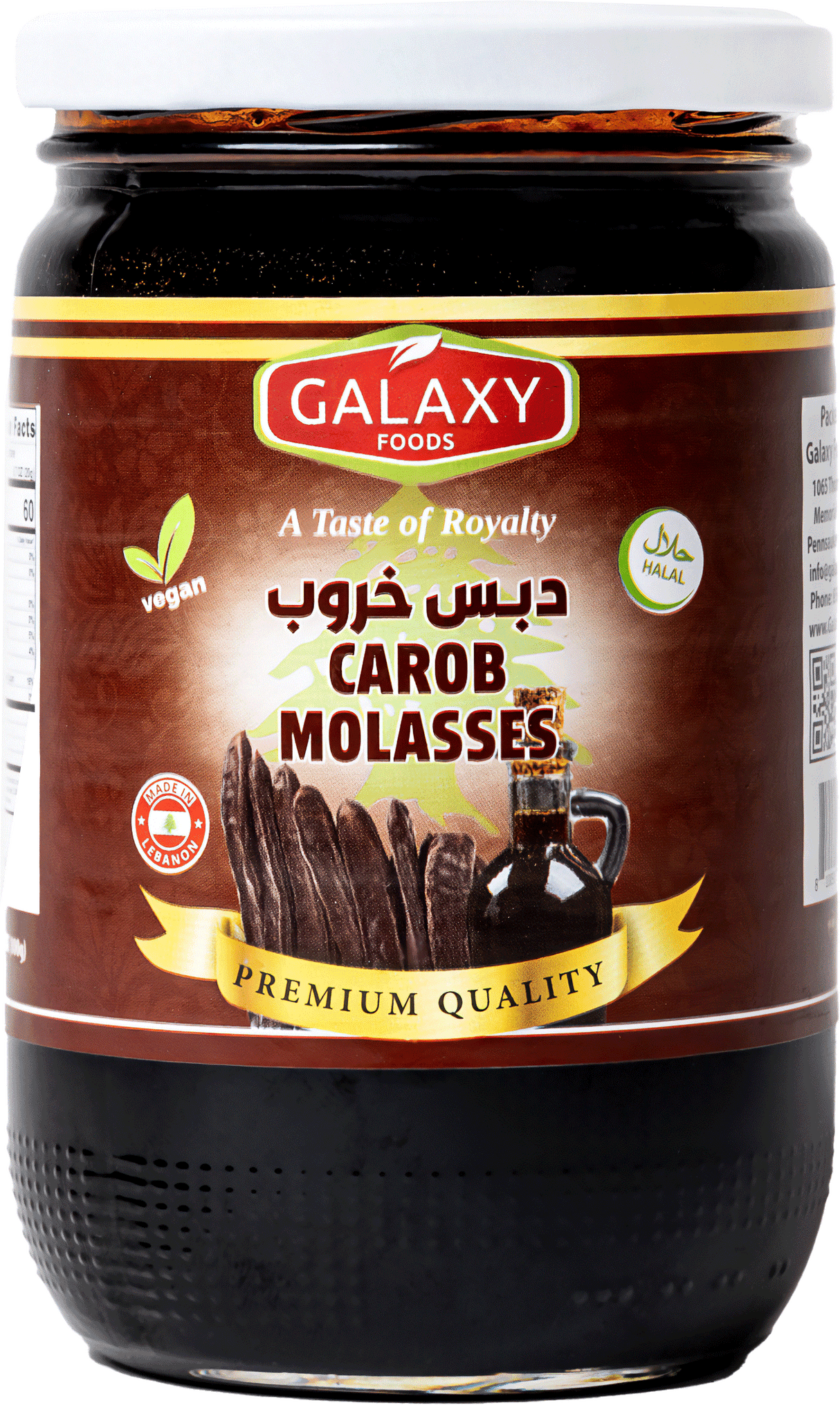 EC-1059610 CAROB MOLASSES 12X800GR | GALAXY FOODS