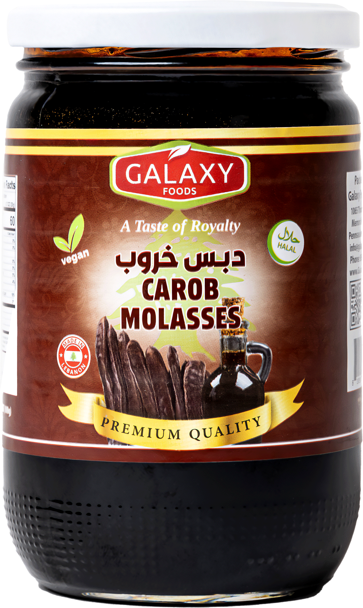 EC-1059610 CAROB MOLASSES 12X800GR | GALAXY FOODS