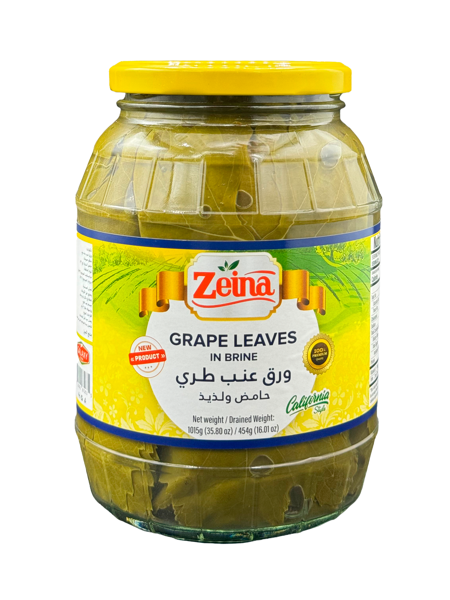 EK-1069000 GRAPE LEAVES IN BRINE 1015GR | ZEINA
