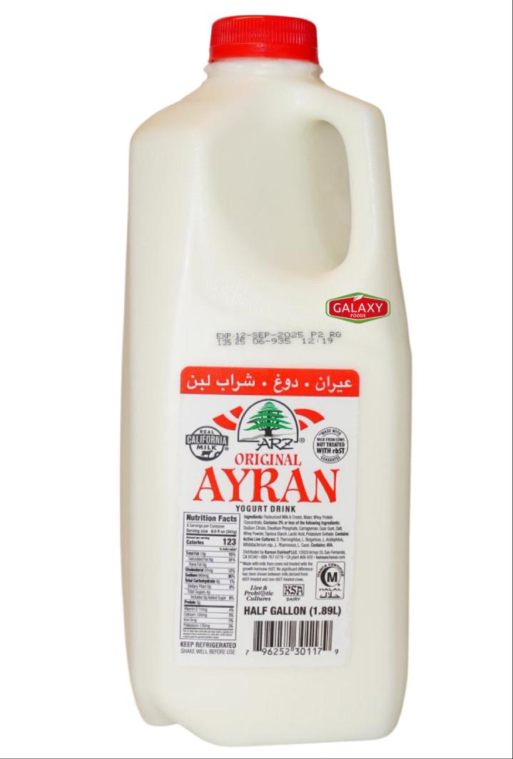 AD-1004200 ARZ YOGURT DRINK HALF GAL | ARZ