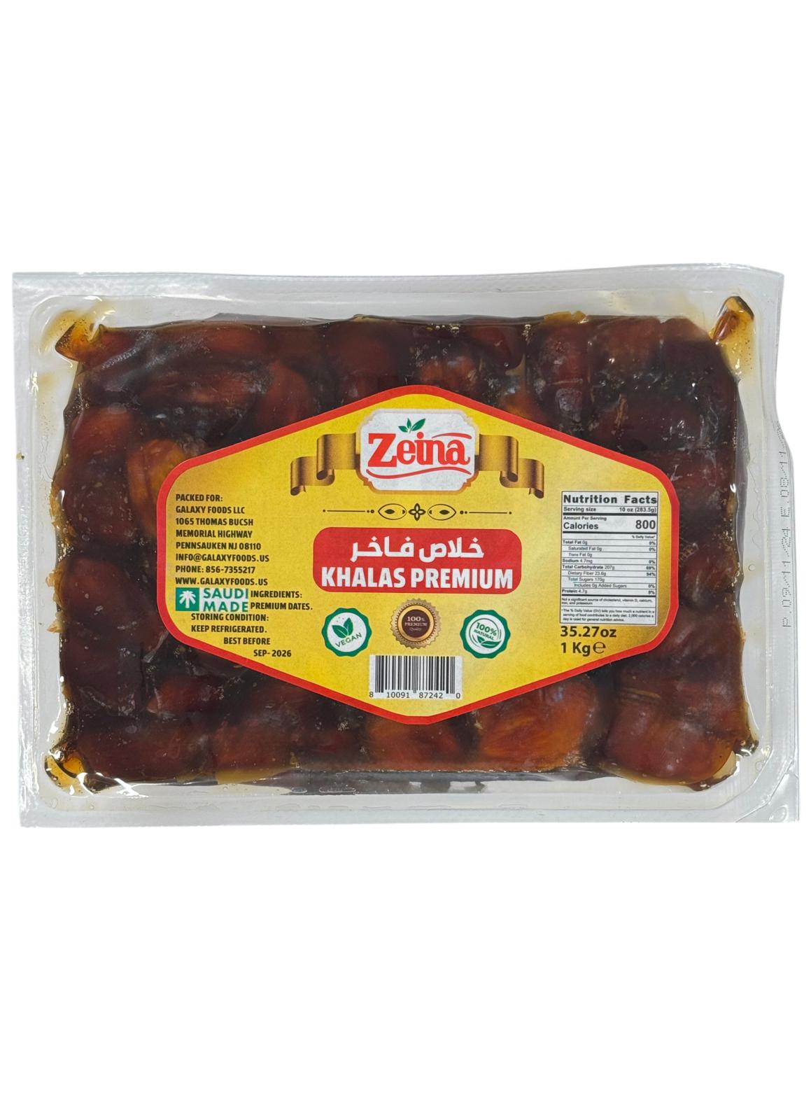 FD-1083109 KHALAS VACCIUM 1000G | ZEINA