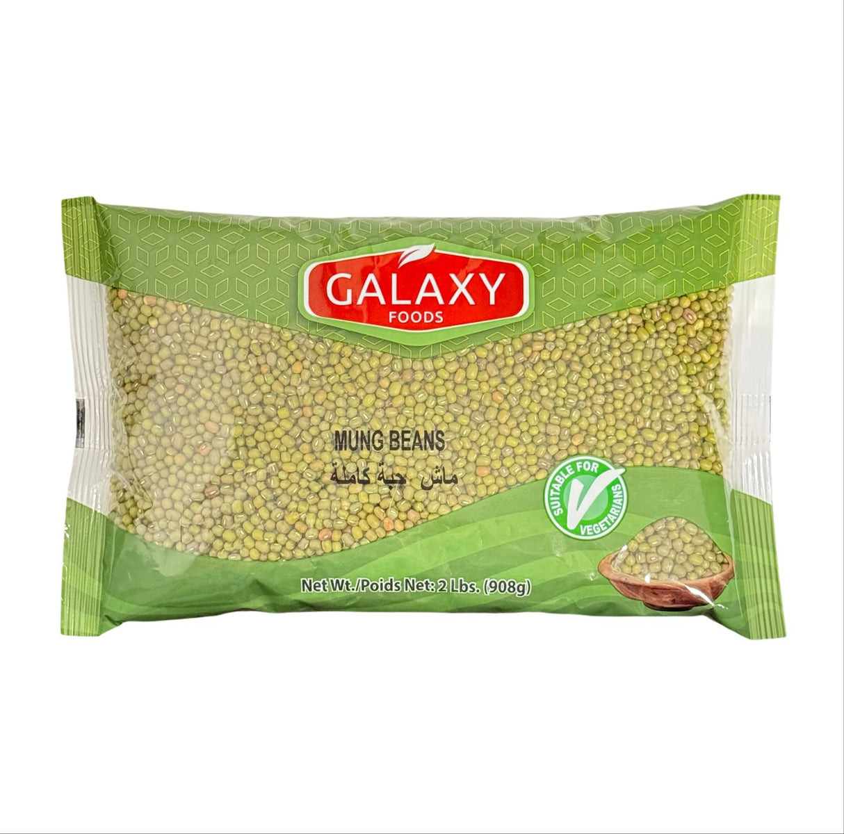 AS-1032320 MUNG BEANS 2LB | GALAXY FOODS