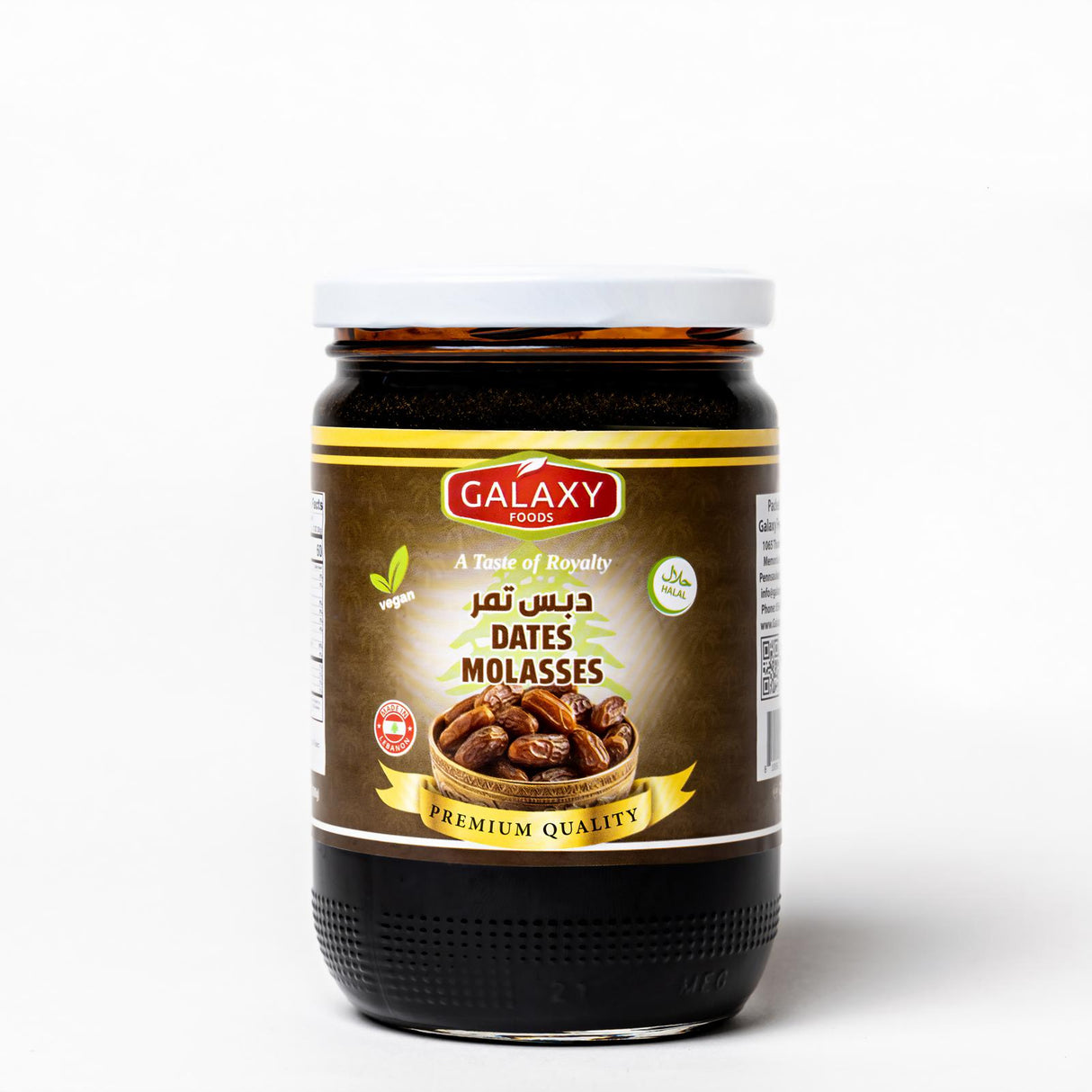 EC-1059611 DATES MOLASSES 800ML | GALAXY FOODS