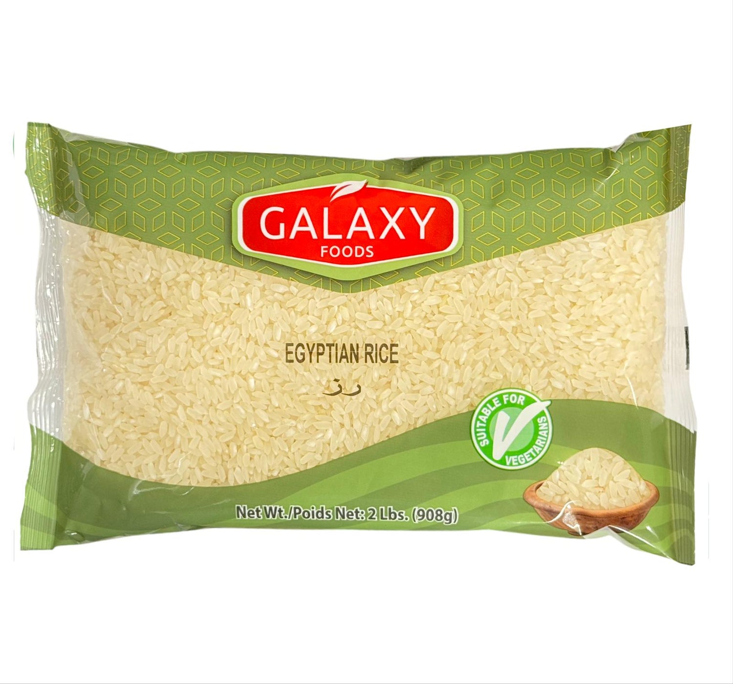 AR-1028621 EGYPTIAN RICE 2LB | GALAXY FOODS
