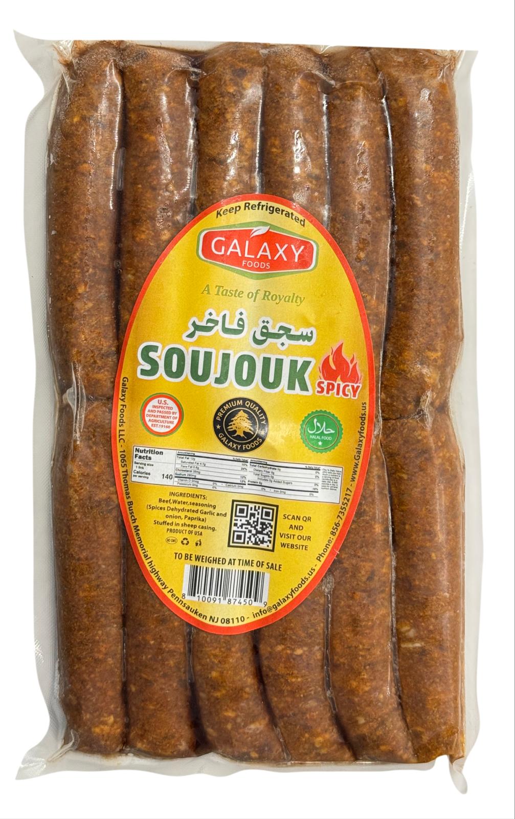 AD-1005351 SOUJOUK SPICY SAUSAGE 20LB | GALAXY FOODS