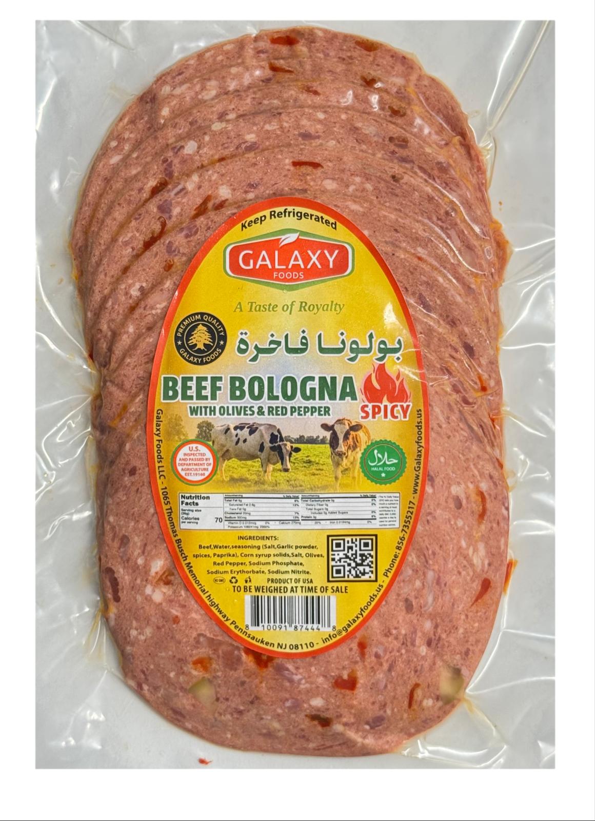 AD-1005300 BEEF BOLOGNA SLICED OLIVE 10LB GALAXY FOODS