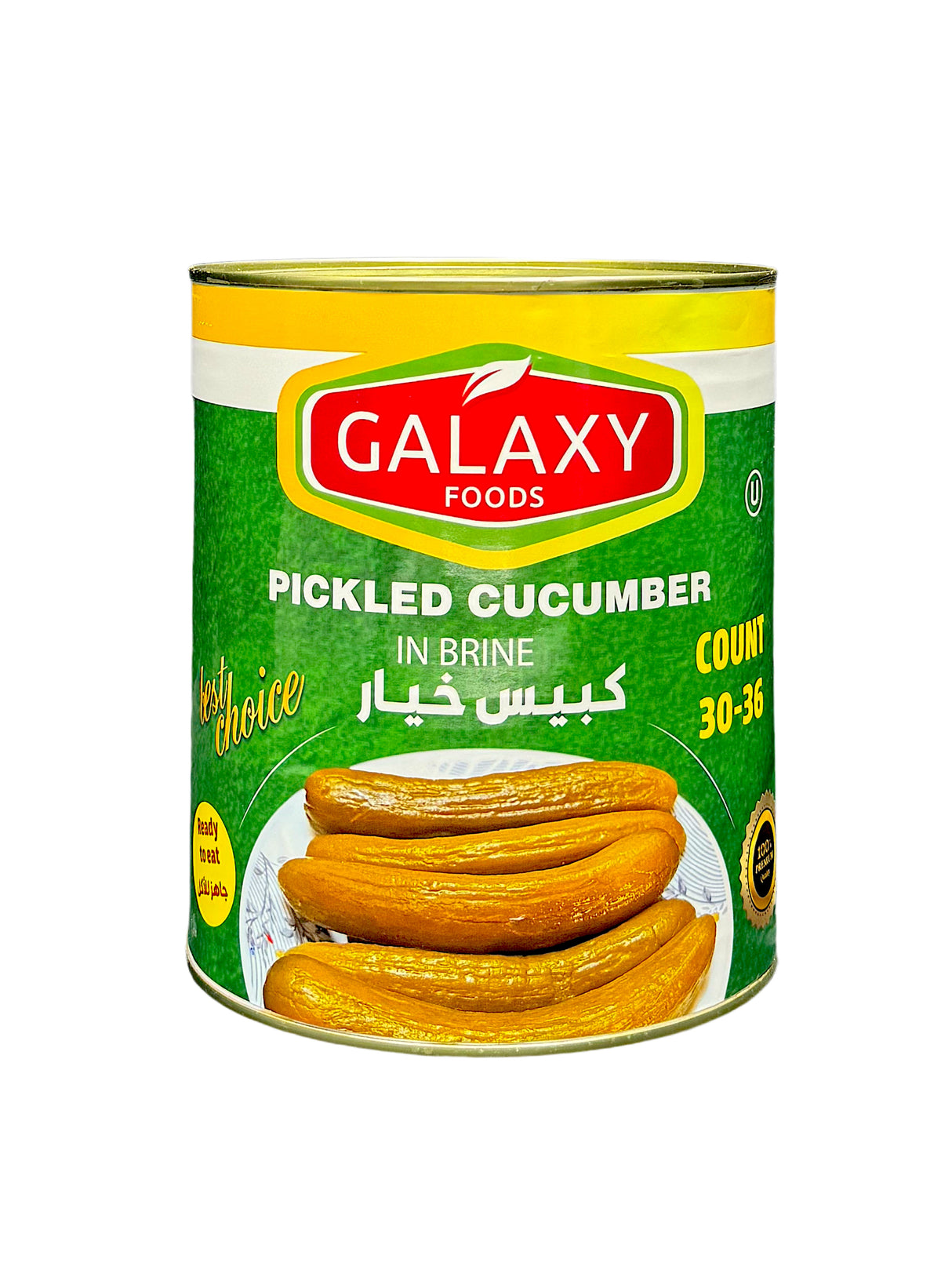 PICKLED CUCUMBER IN BRINE 30-36 | GALAXY FOODS