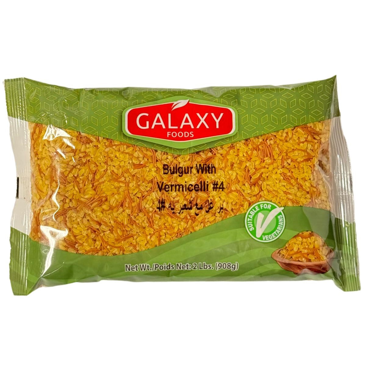 YELLOW BULGUR WITH VERMICELLI #4 2LB | GALAXY FOODS