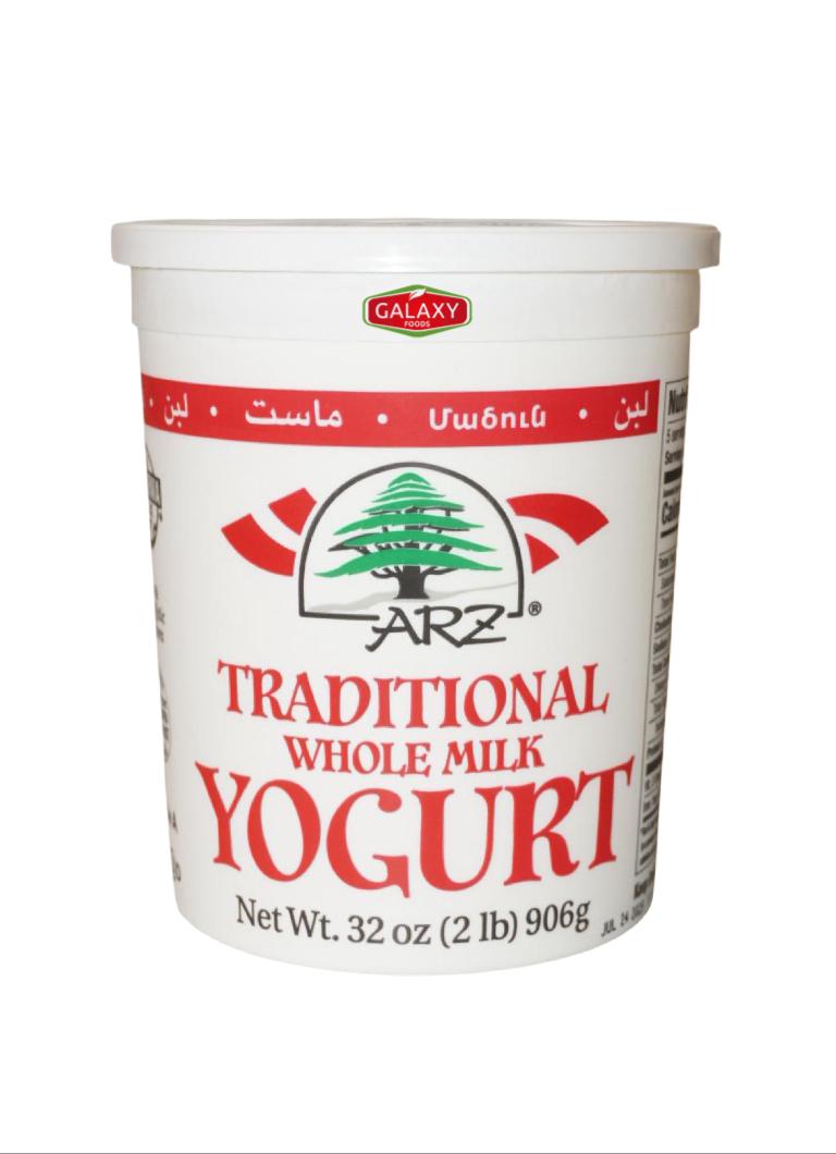 AD-1001300 ARZ PLAIN YOGURT 2LB | ARZ