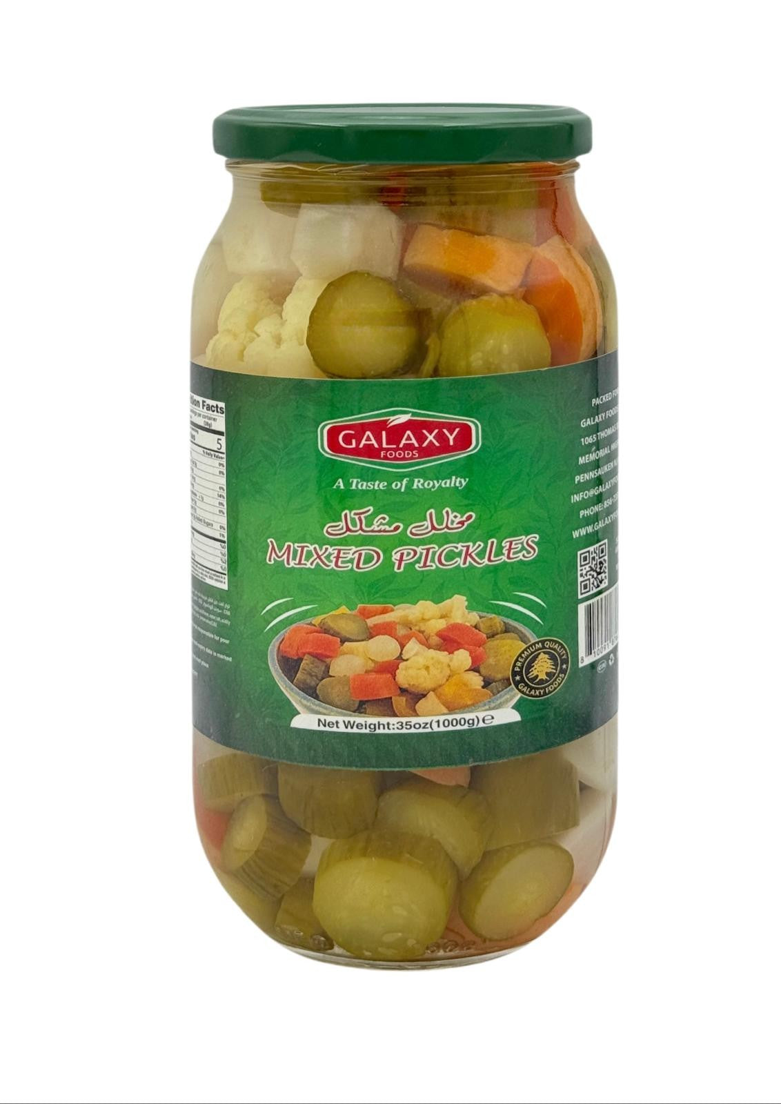 EP-1076301 MIXED PICKLES 1KG | GALAXY FOODS