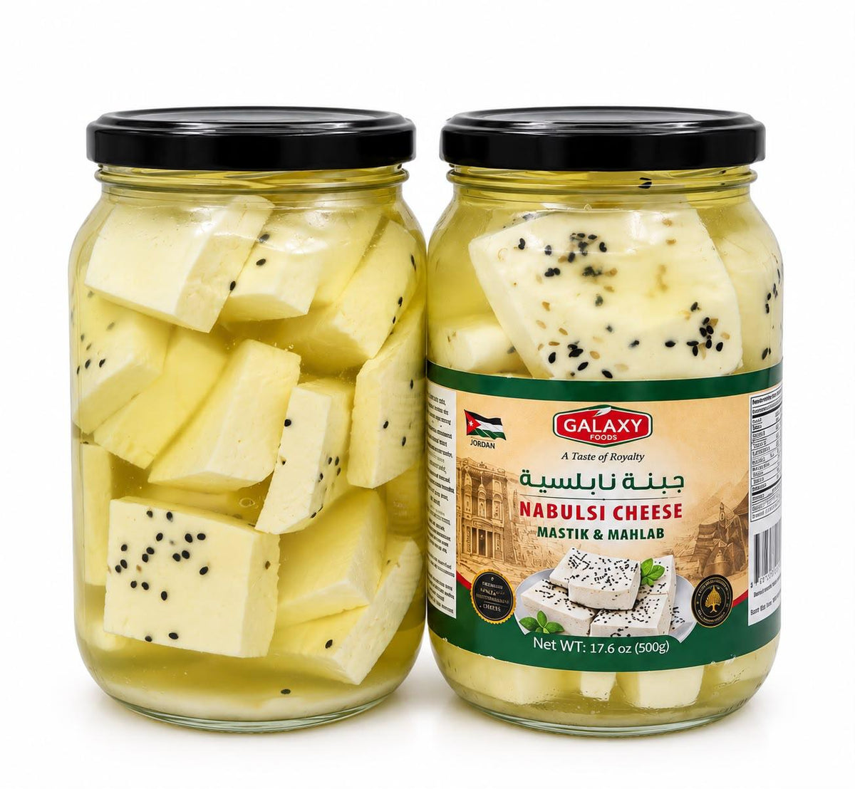 AD-1004523 NABULSI CHEESE WITH BLACK SEEDS 500G | GALAXY FOODS