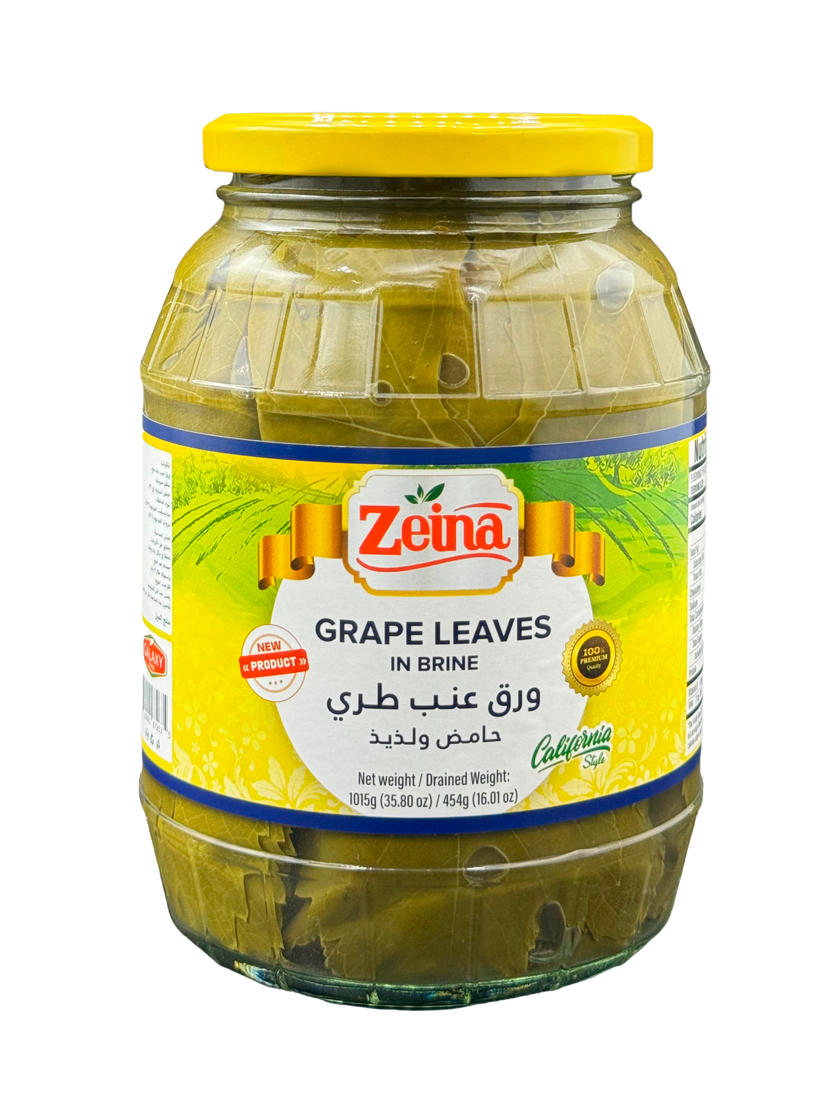EK-1069000 GRAPE LEAVES IN BRINE 1015GR | ZEINA
