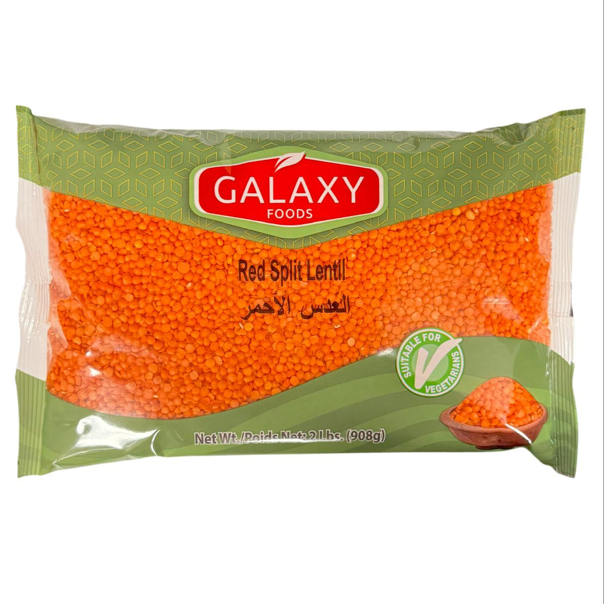 AS-1040160 TURKISH RED SPLIT LENTIL 2LB | GALAXY FOODS – My Store