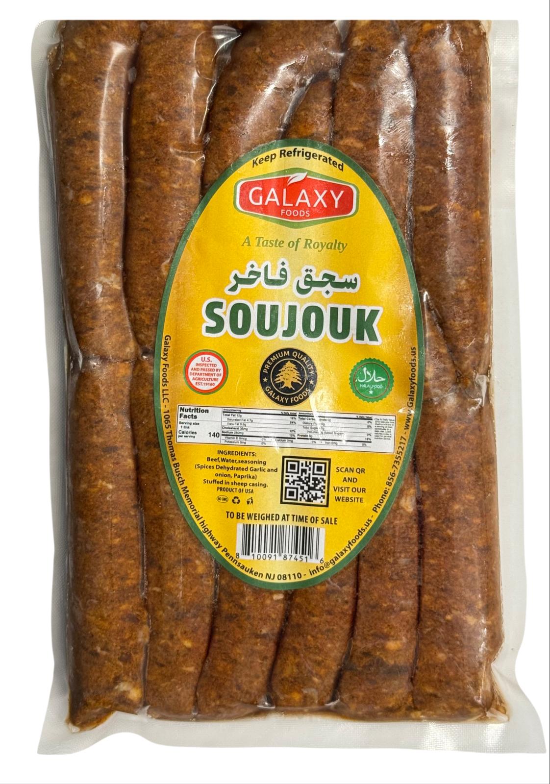 AD-1005350 SOUJOUK SAUSAGE 20LB | GALAXY FOODS