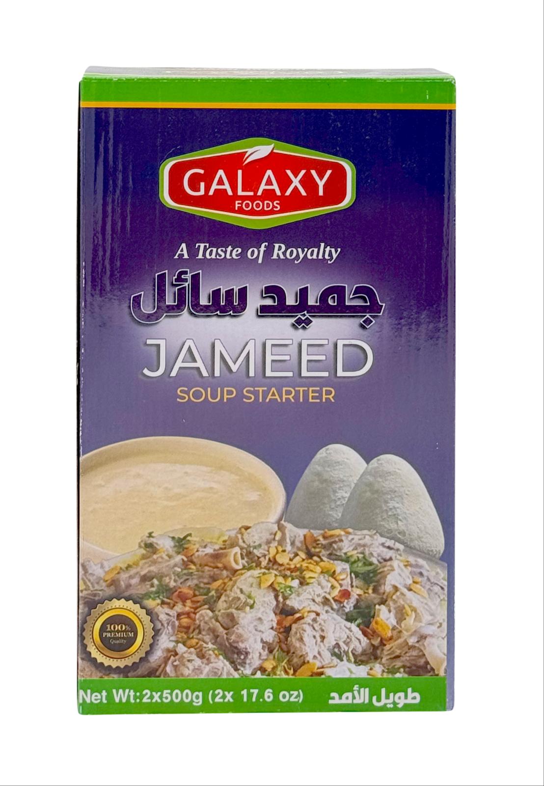 Jameed Soup Starter
