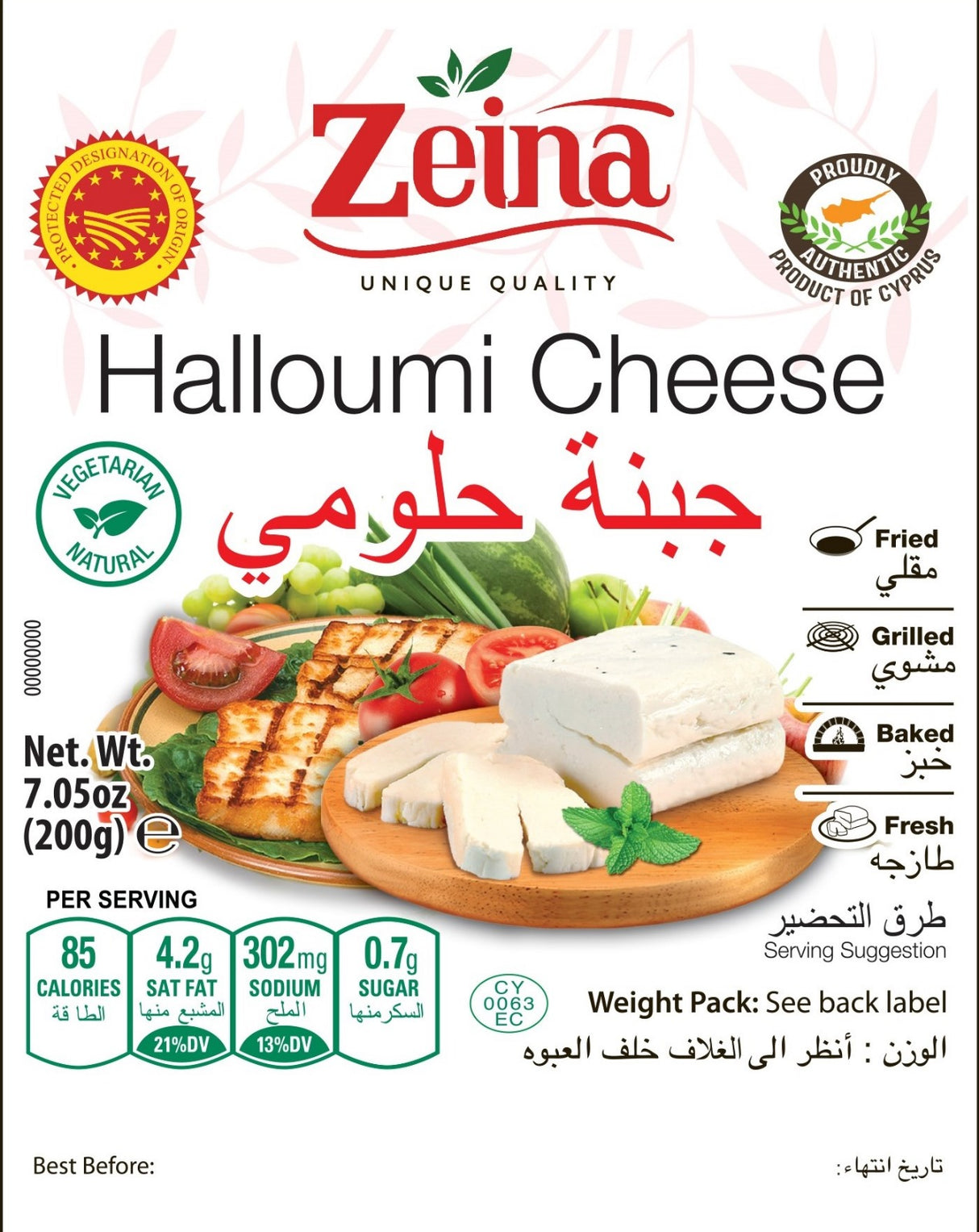 AD-1008700 HALLOUMI CHEESE ZEINA 200GR | ZEINA